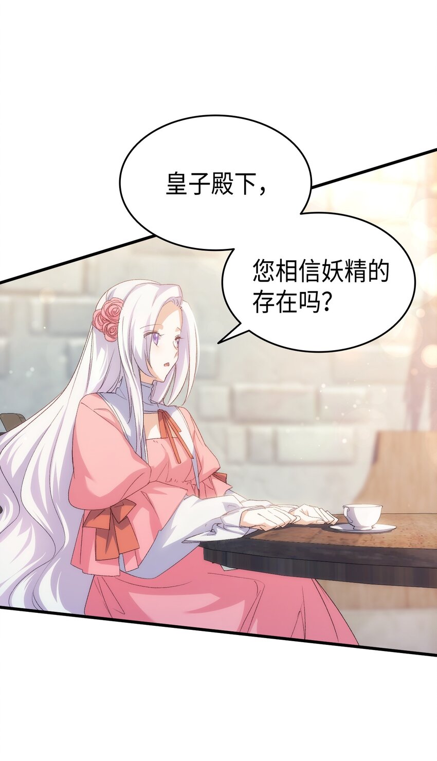 63 绝对的信赖32
