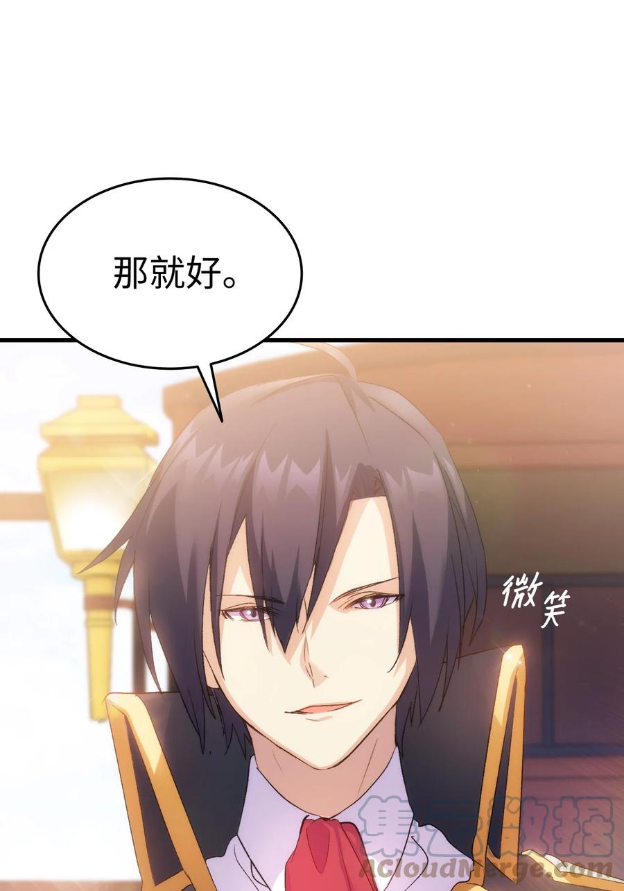 27 郊游之约55