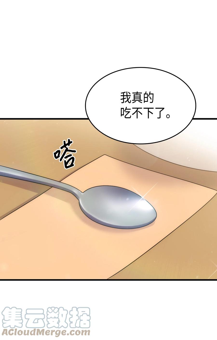 30 心跳加速39