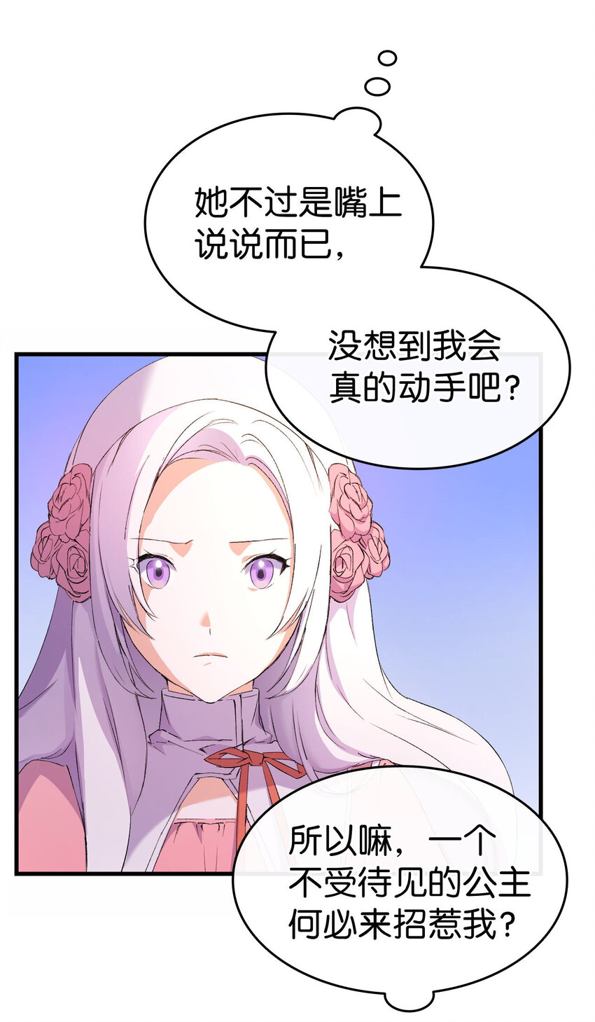 5 我不想哭的37