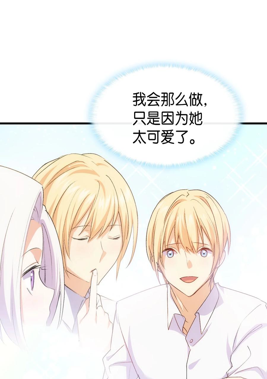 46 魔兽来袭81