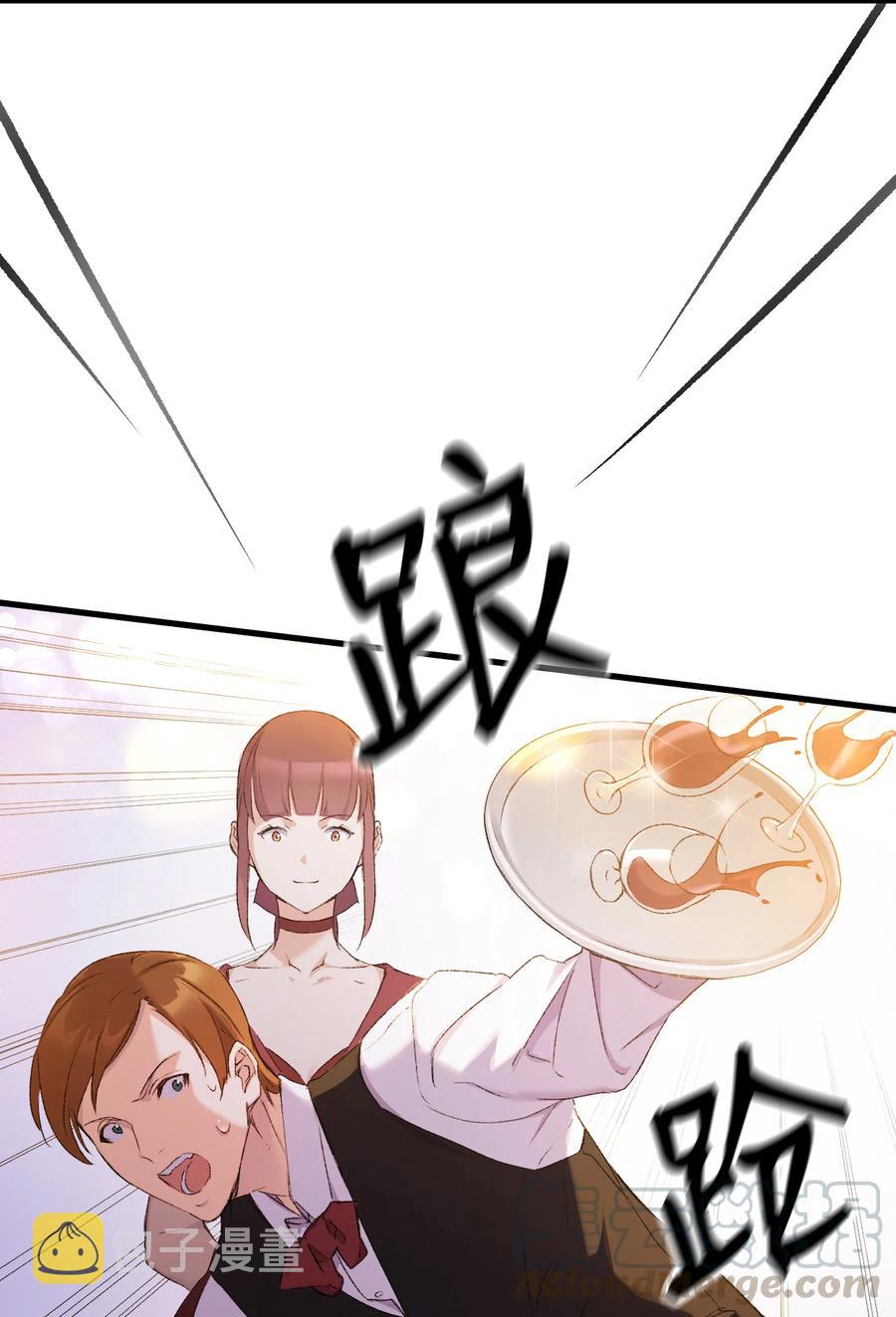 8 同样的礼服82
