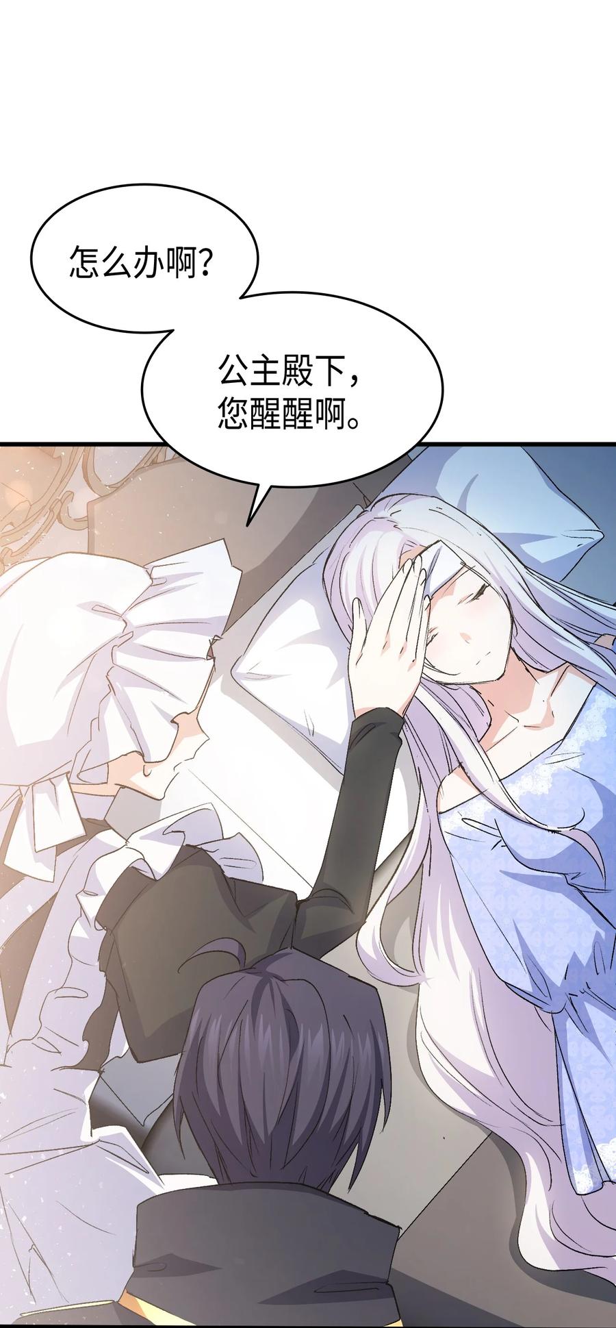 53 自责46