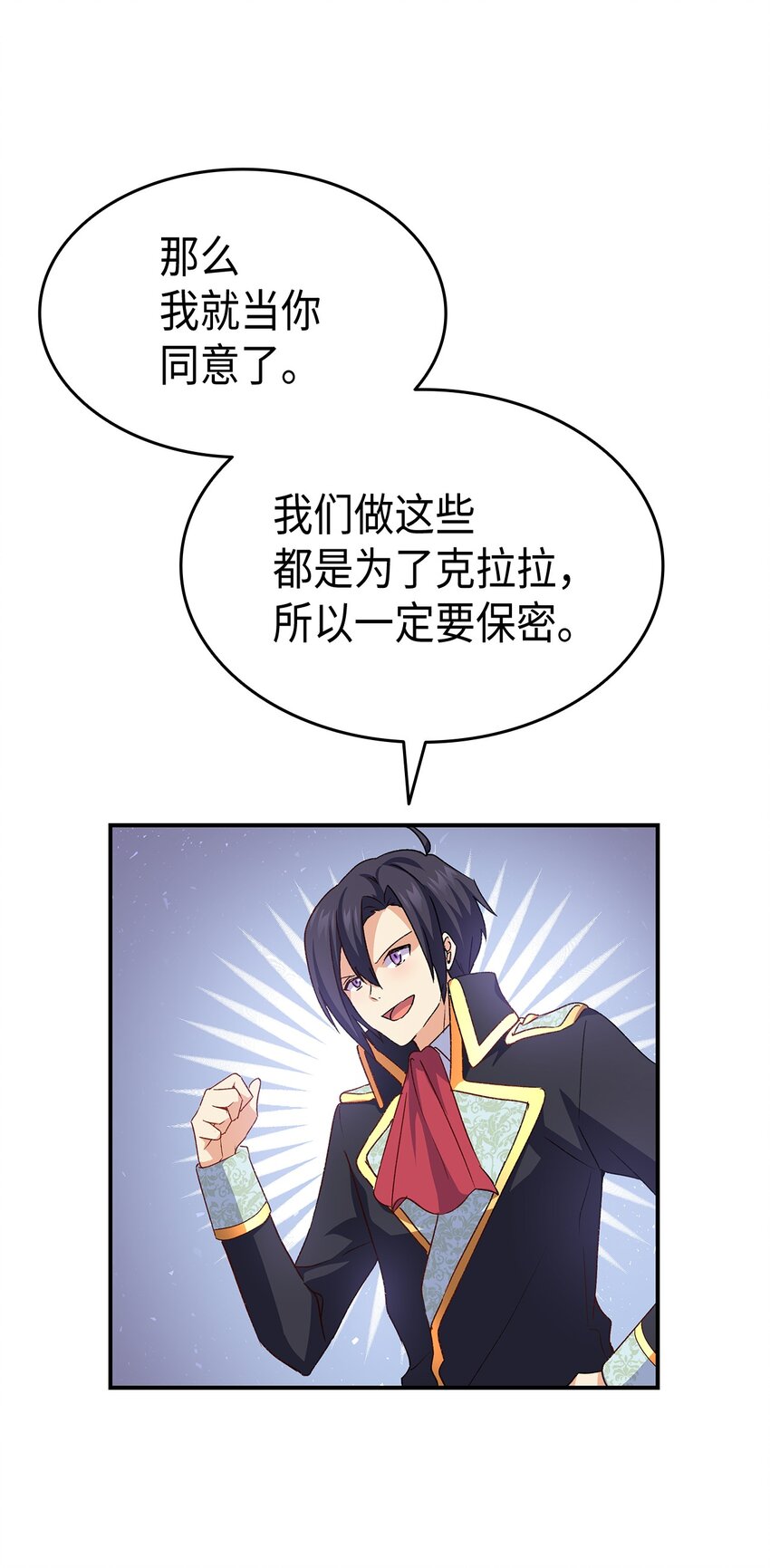 70 别脚的跟踪5