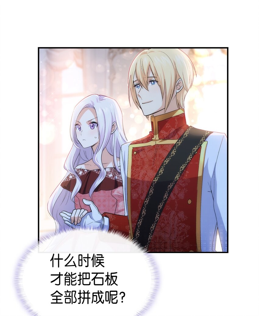 66 东窗事发！ ？88