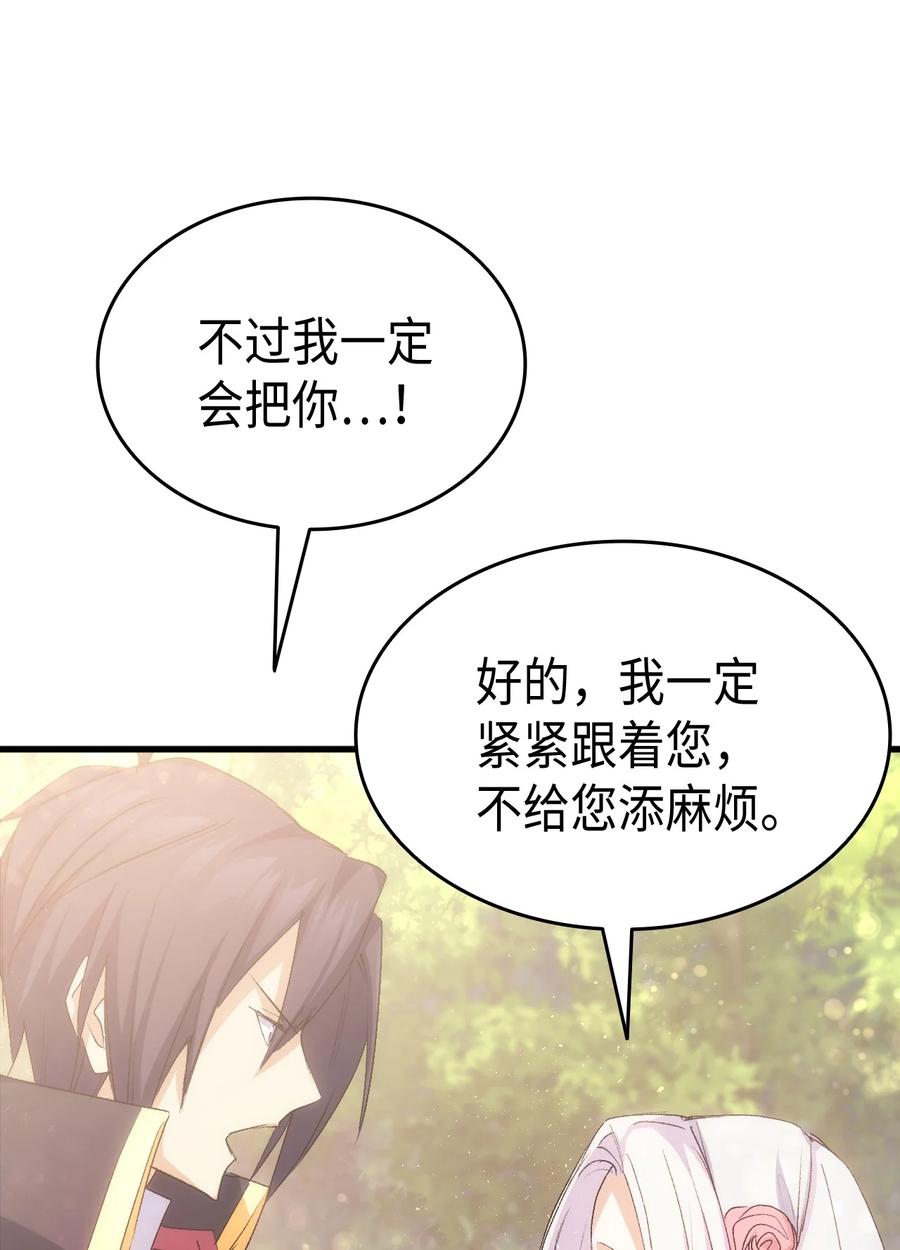 48 没有未来7