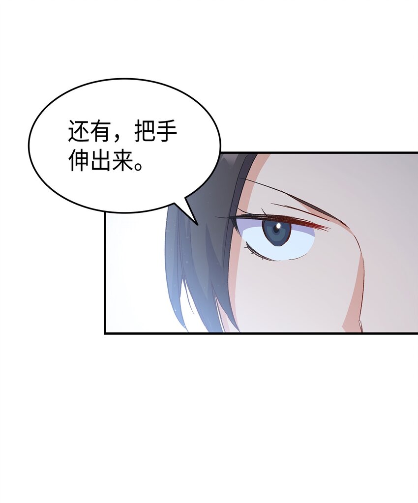67 被改变的故事102
