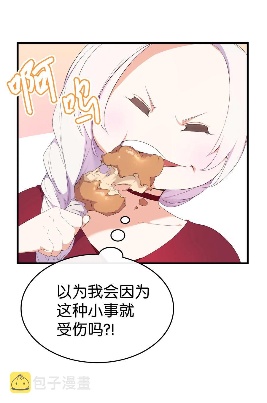 8 同样的礼服35