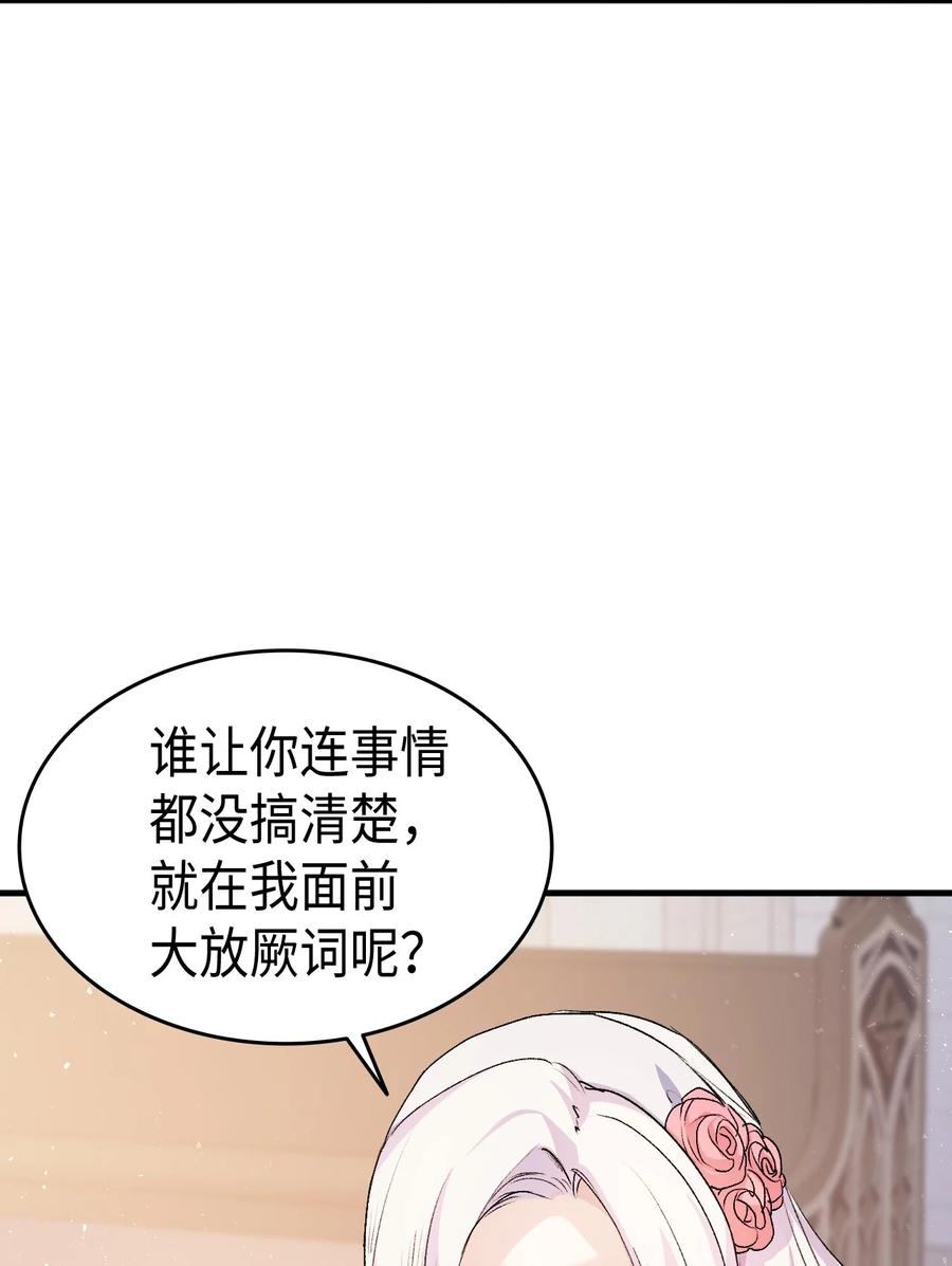 42 不准看别人77