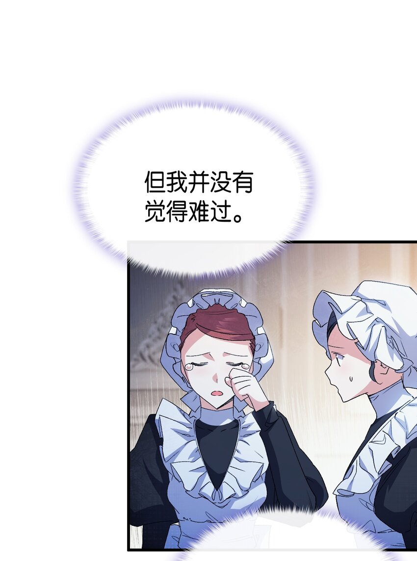 61 回归平静的生活10
