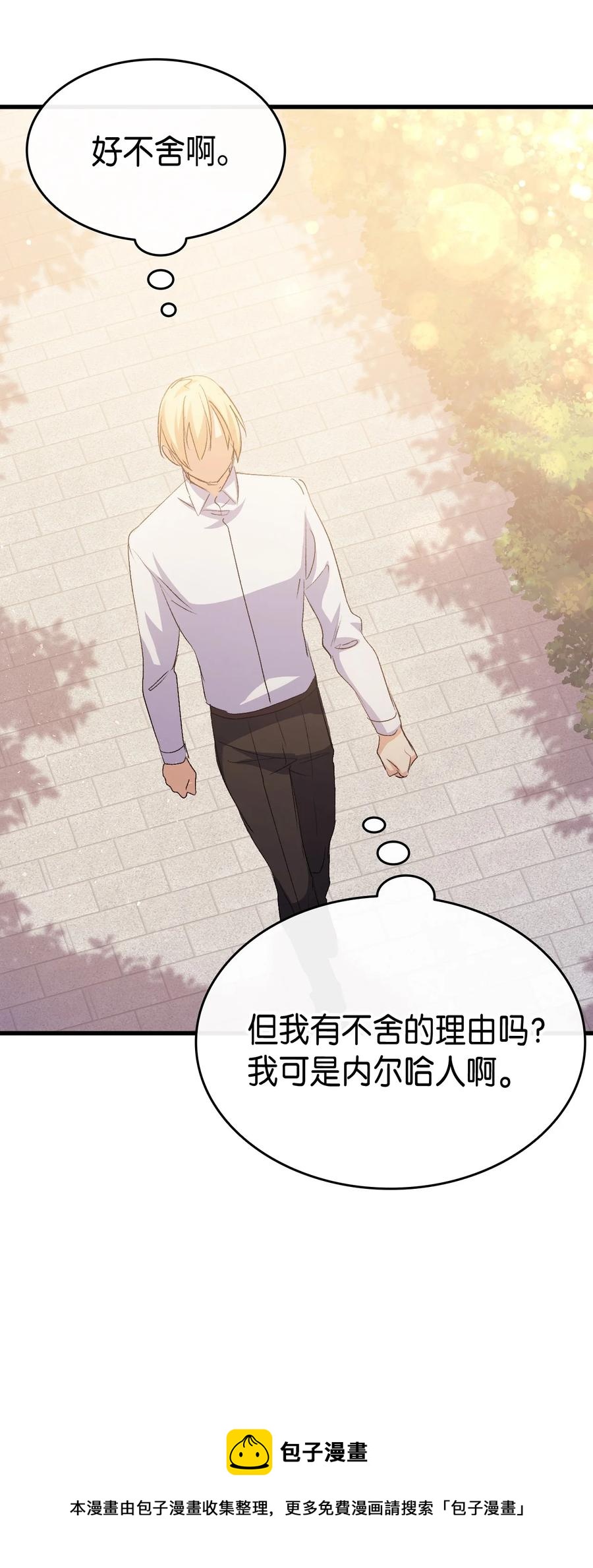 49 来跳舞吧20