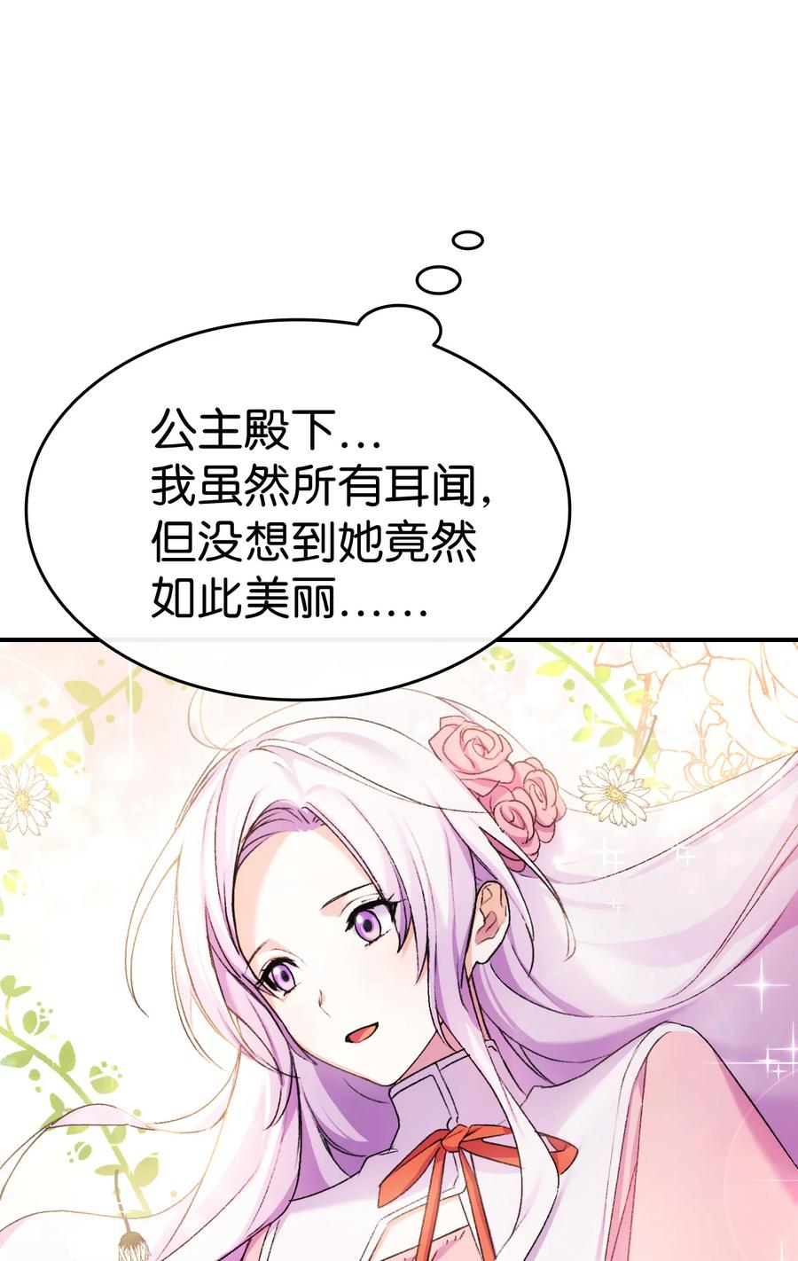 22 巅峰对决77