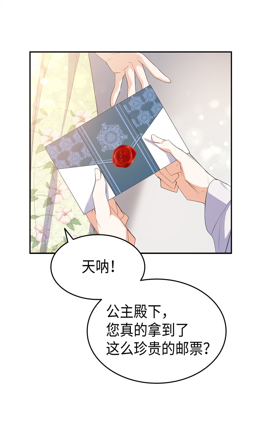 64 原女主登场61
