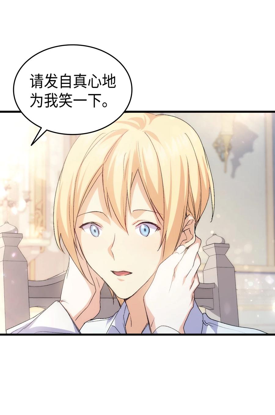 52 醉酒的公主94