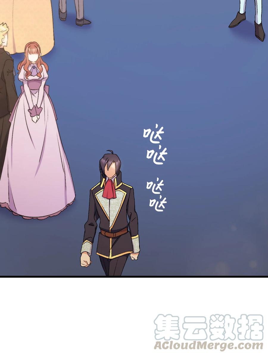 21 安全的竞技61