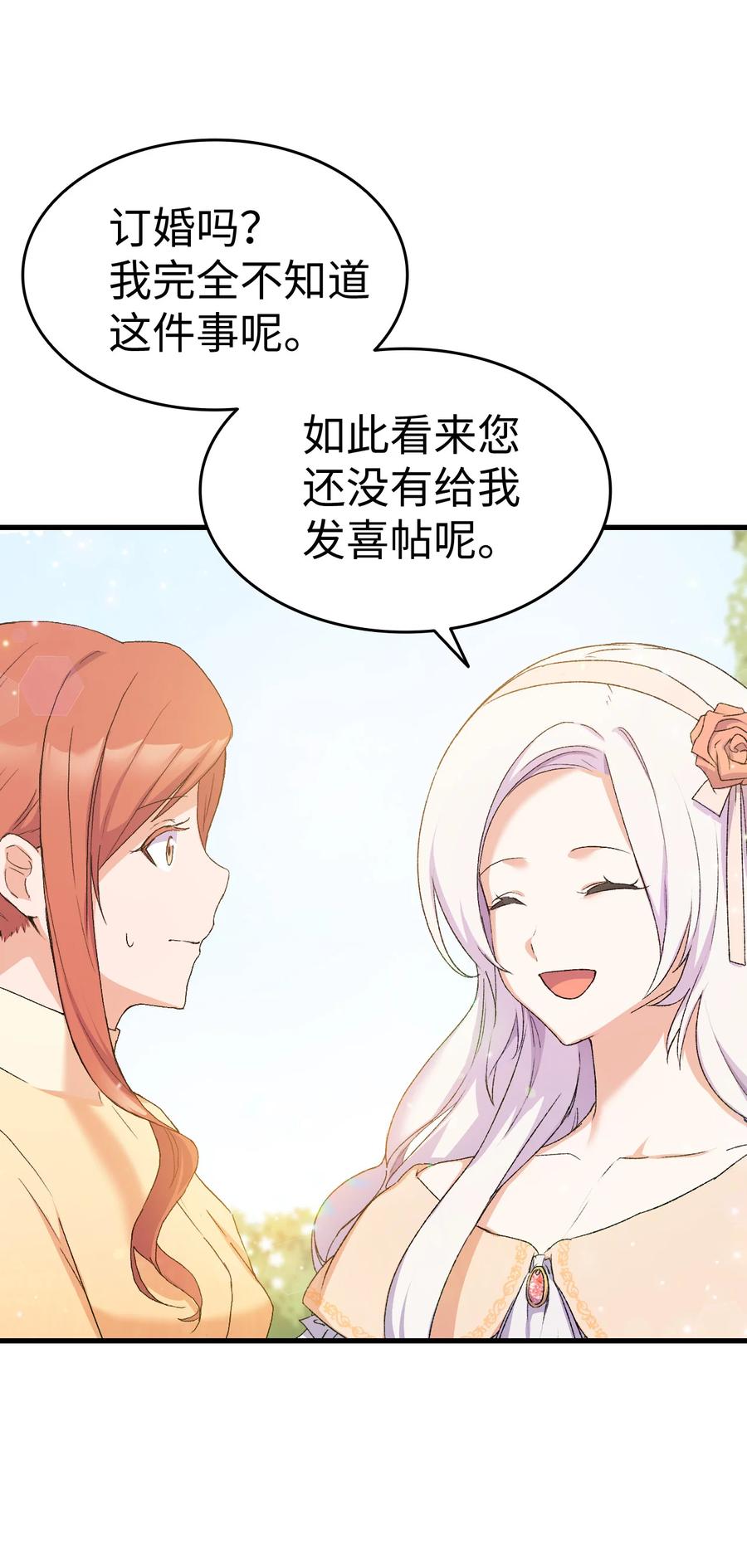 15 塞西莉娅20