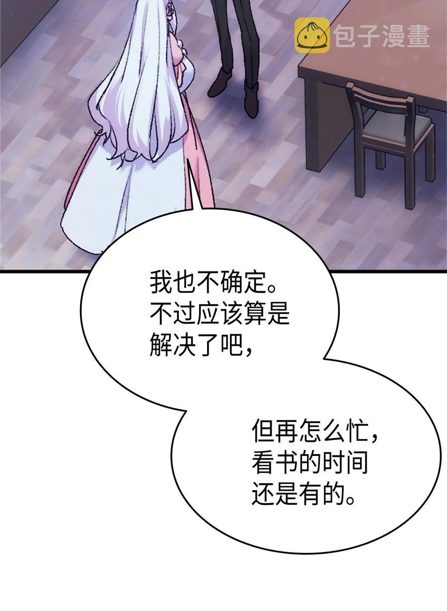 38 遇袭22