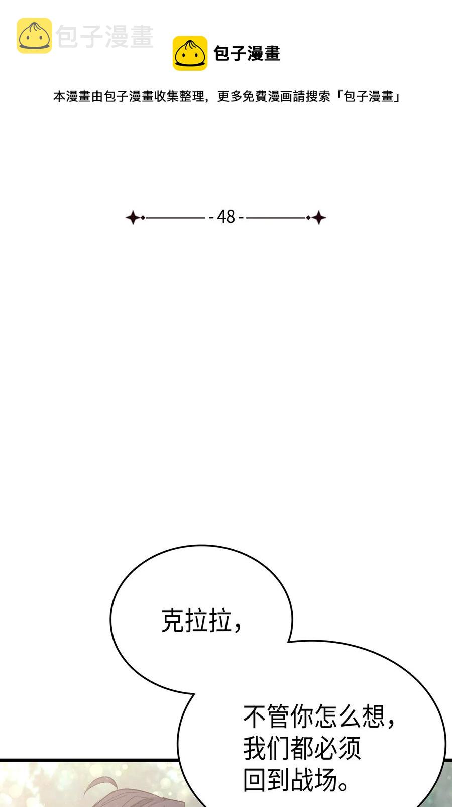 48 没有未来4