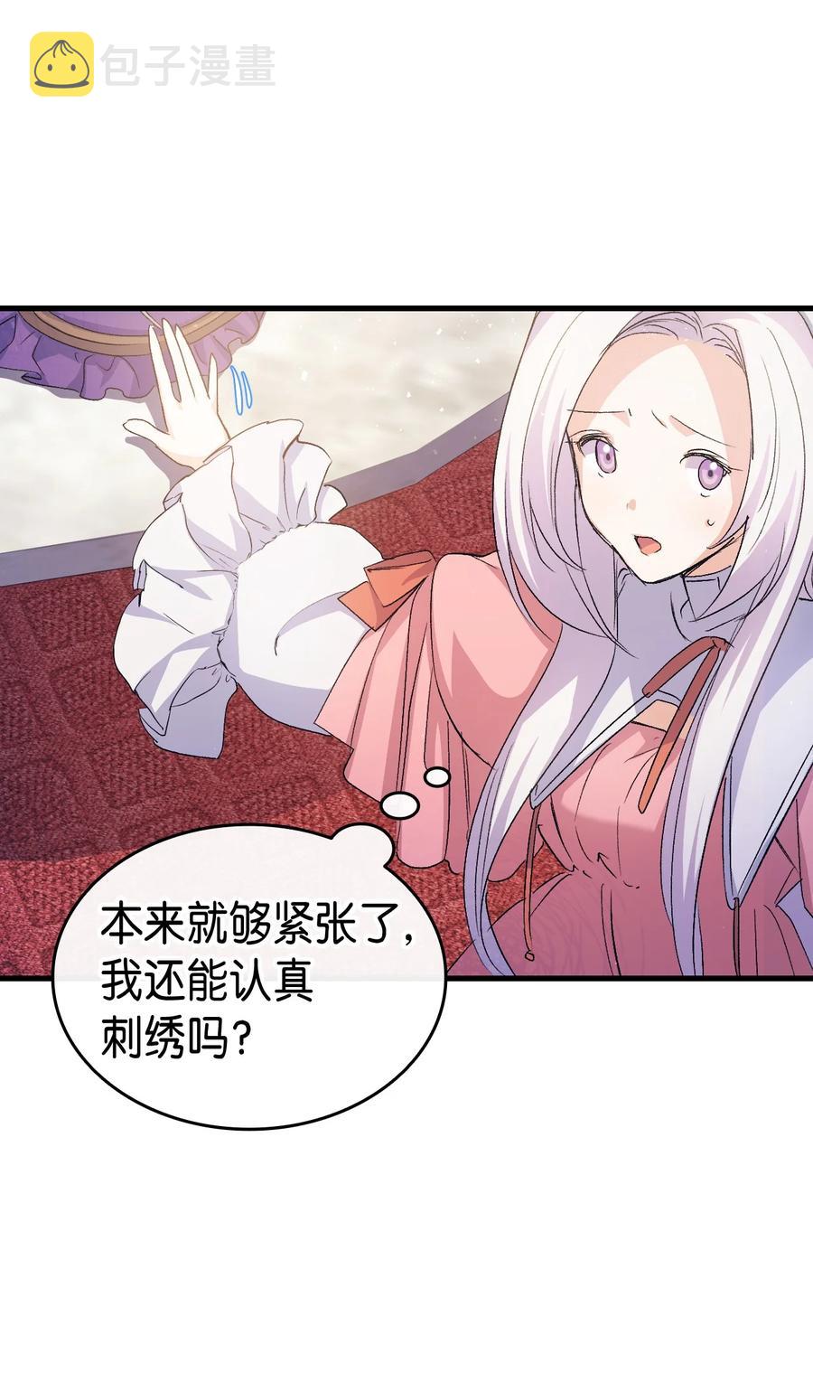 44 消毒请用消毒水84