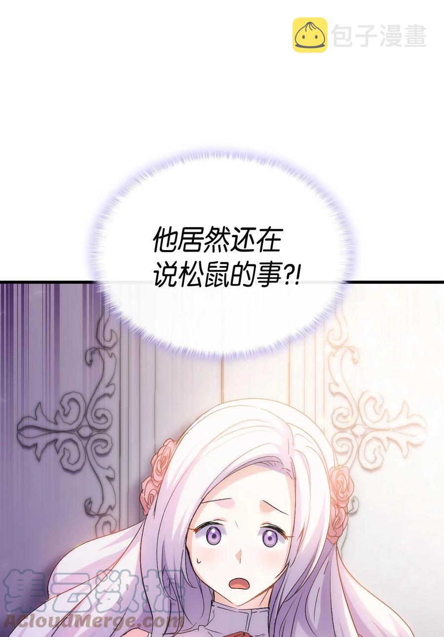 30 心跳加速97