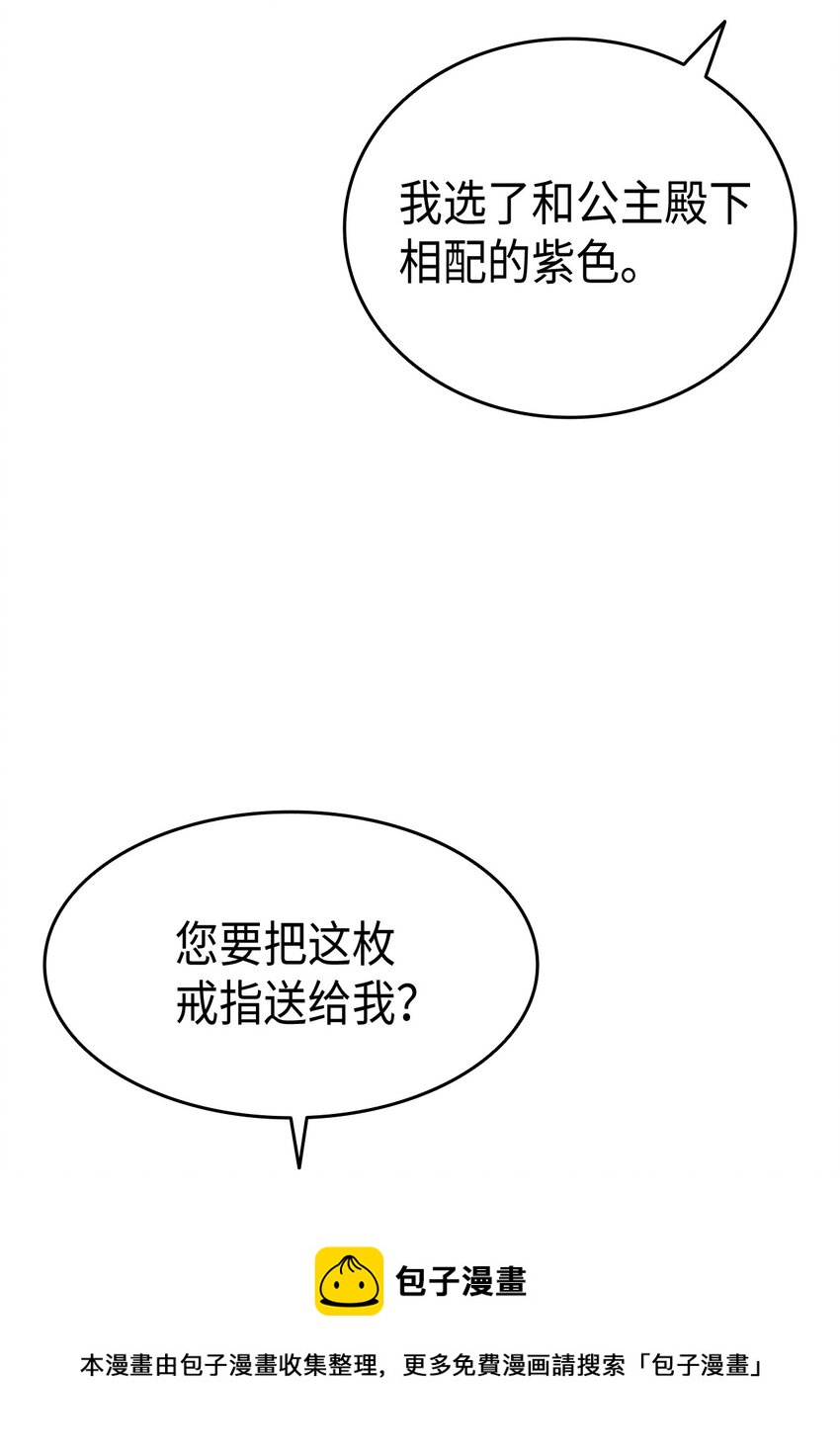 61 回归平静的生活40