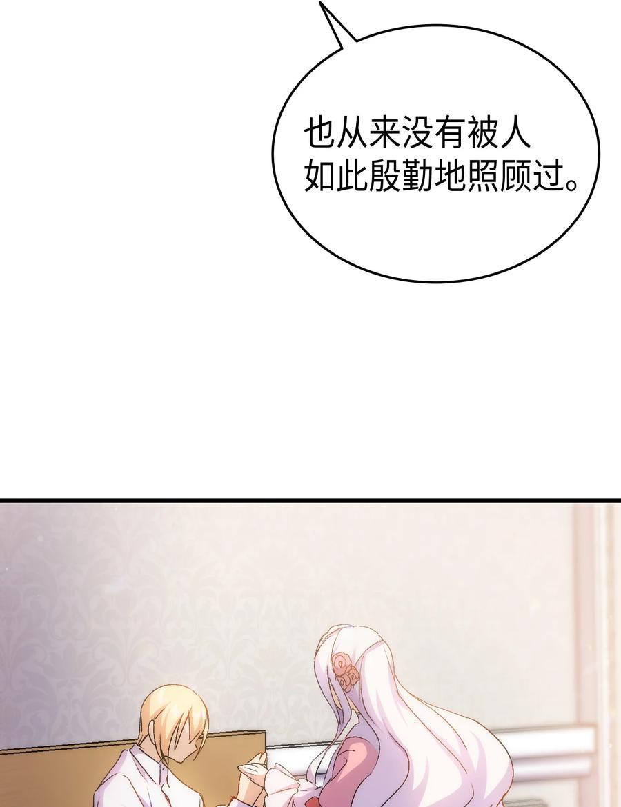30 心跳加速72