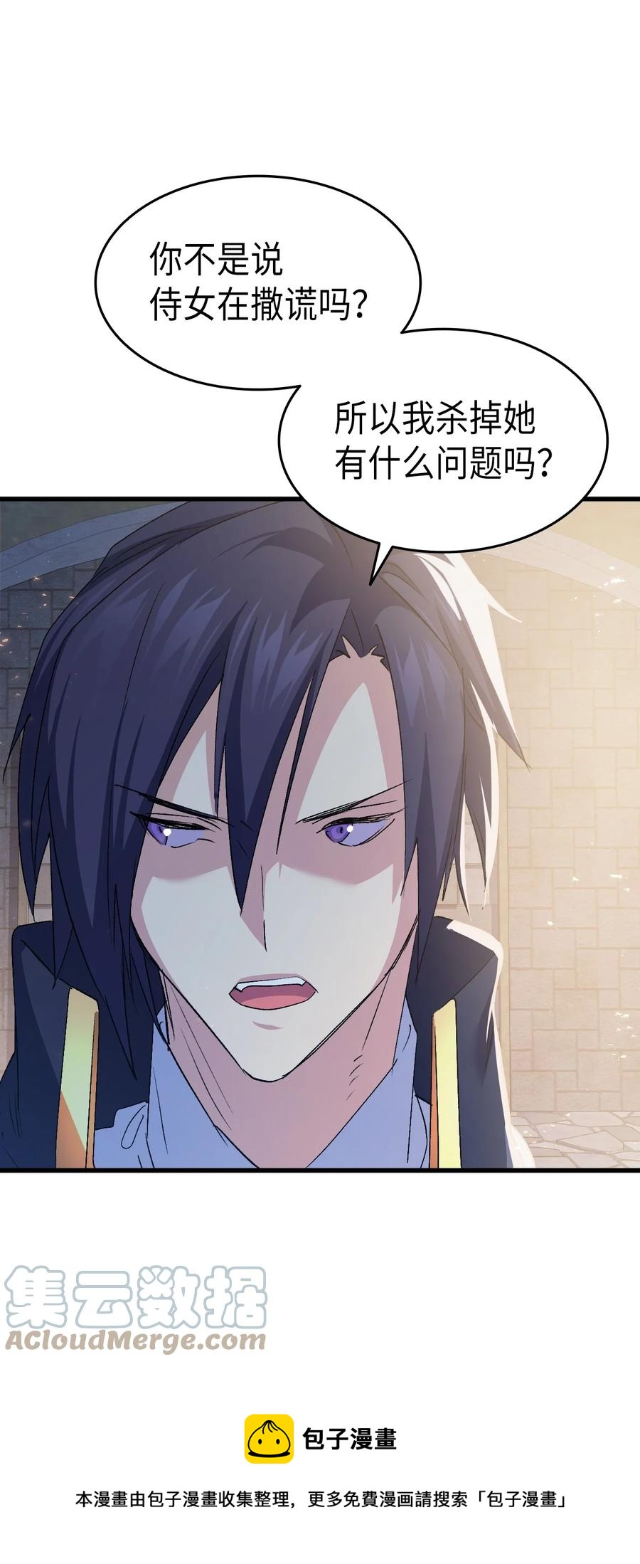 53 自责84