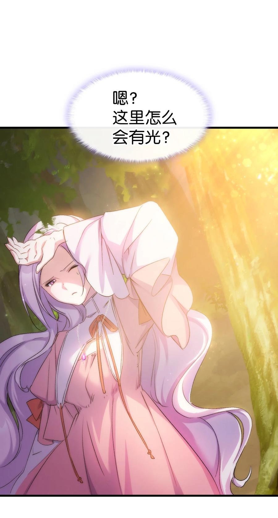 28 皇子借花献佛83