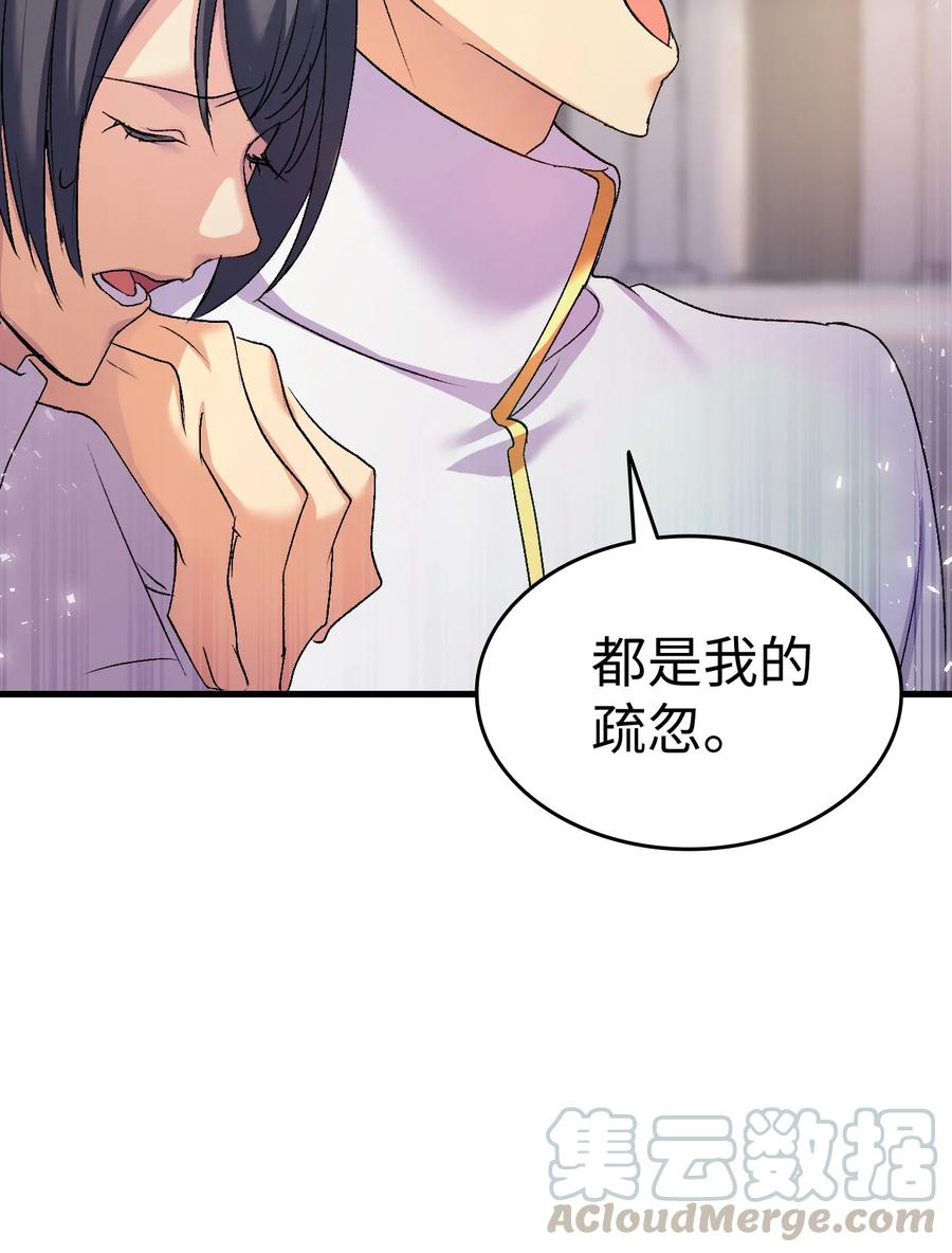 23 紧张过度的哥哥33