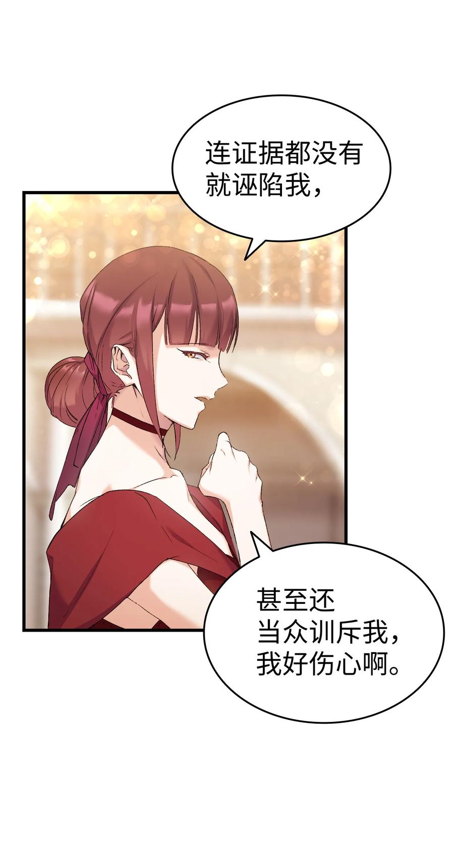 9 目睹一切13