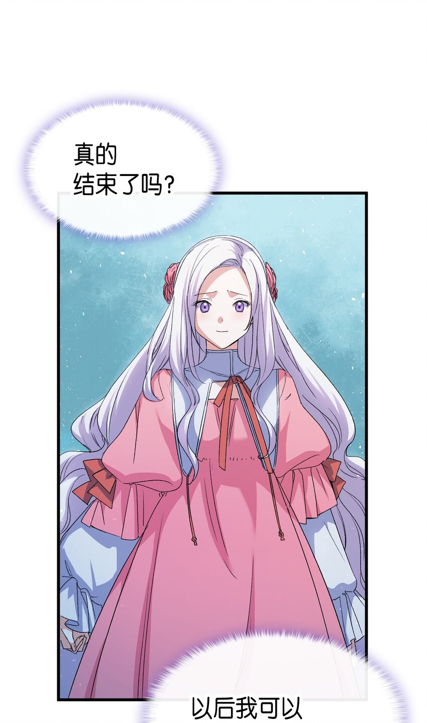 61 回归平静的生活70