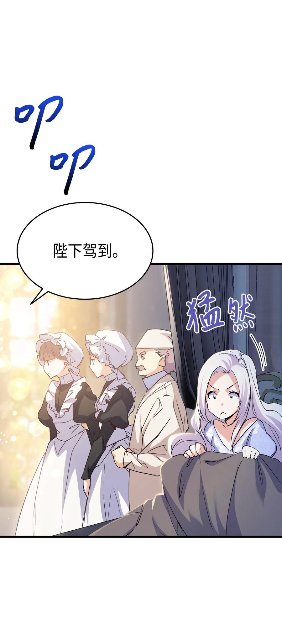 54 皇子又被拘禁67