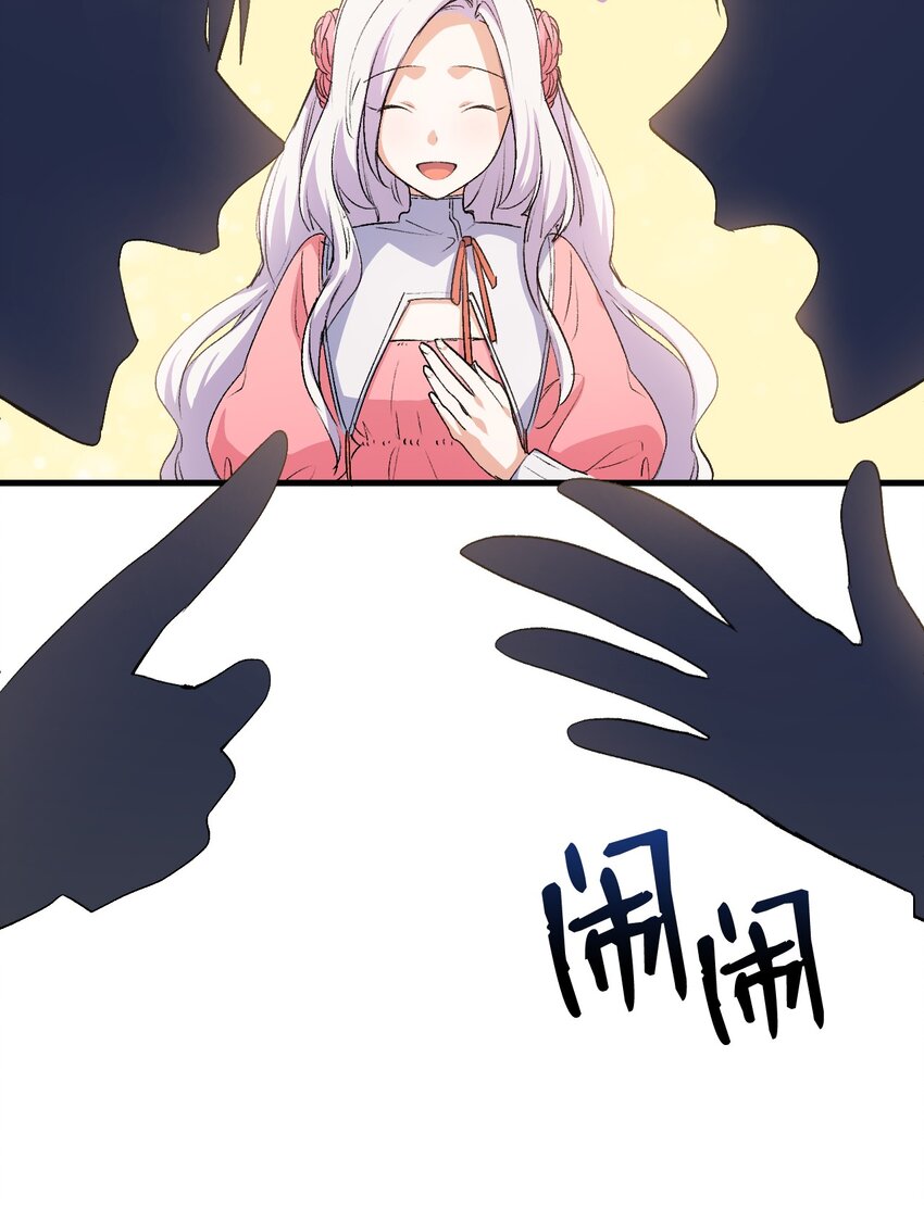 58 皇子要当清洁工99