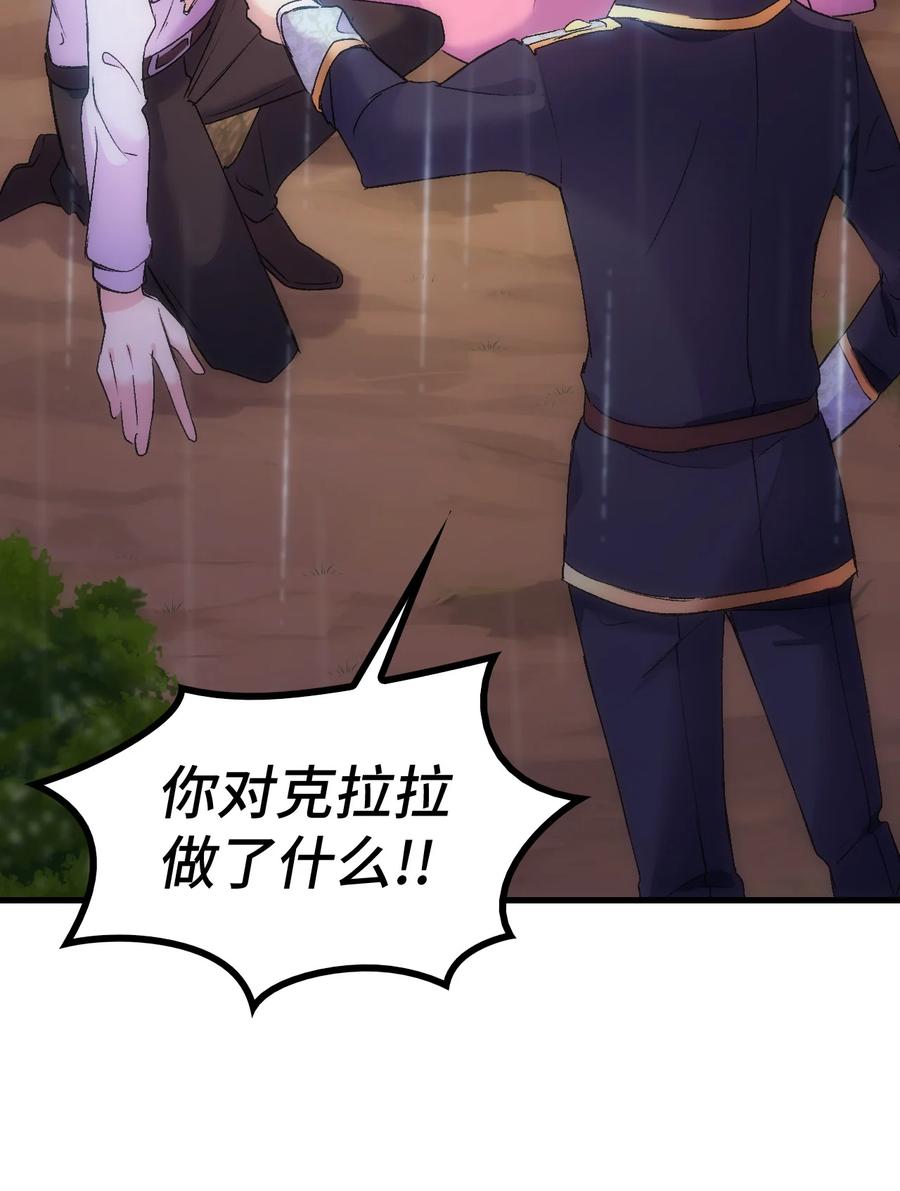 29 担心的哥哥55
