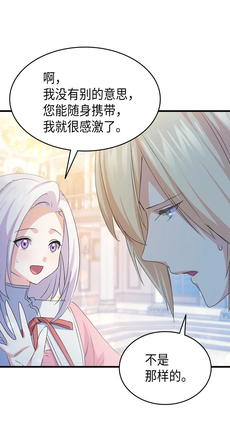 50 神秘的书31