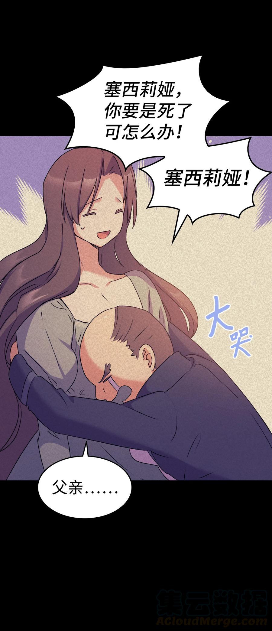 15 塞西莉娅12