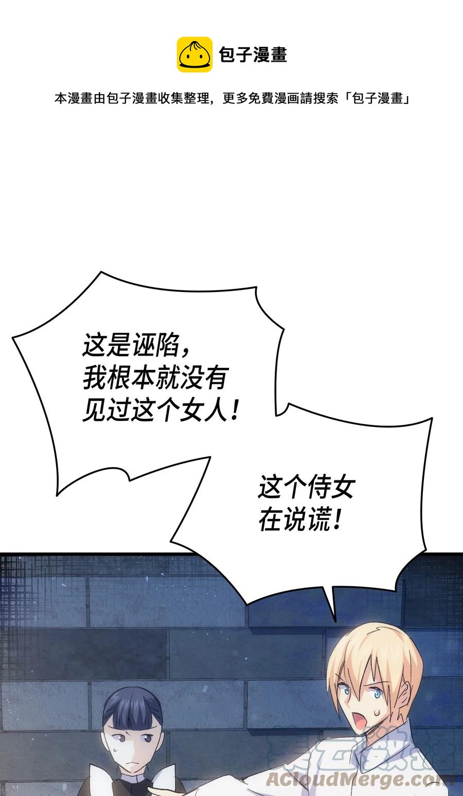 53 自责76
