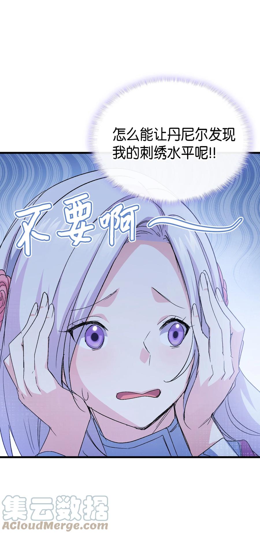 44 消毒请用消毒水82
