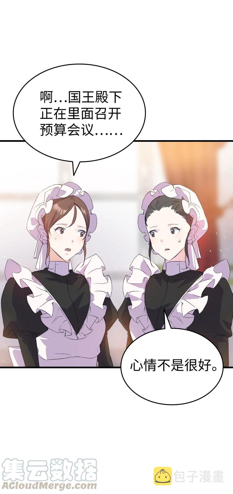 10 开始改变55