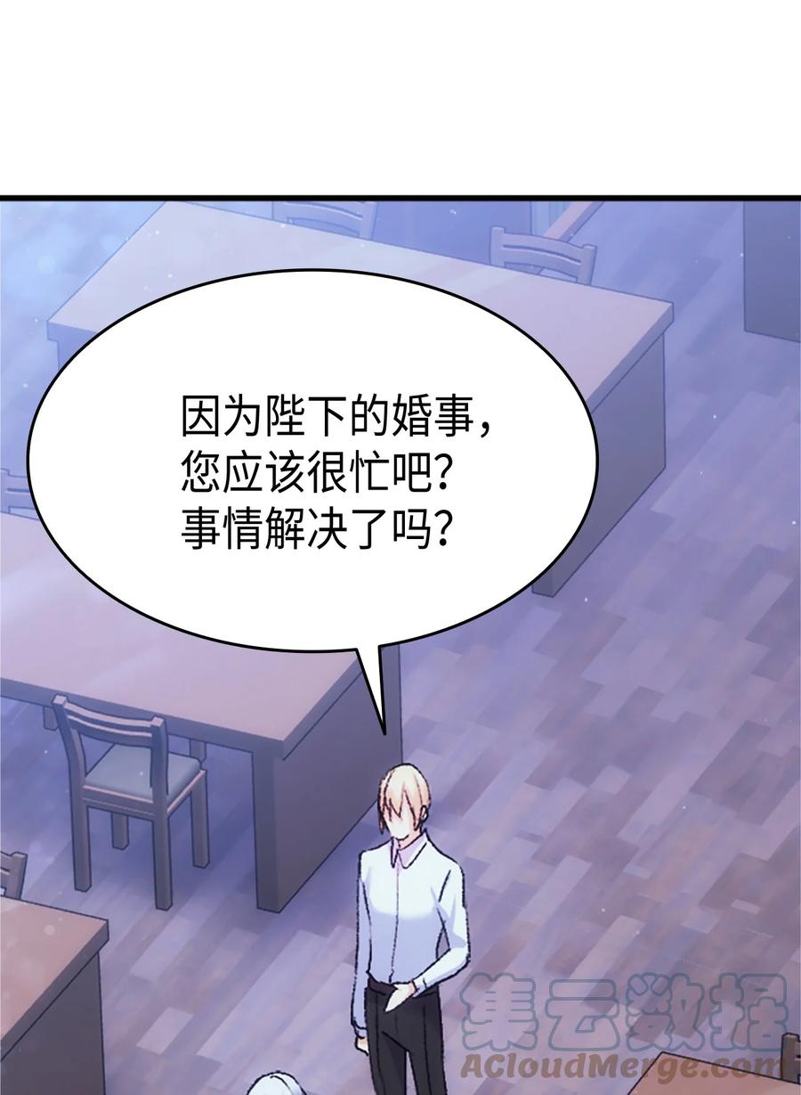 38 遇袭21