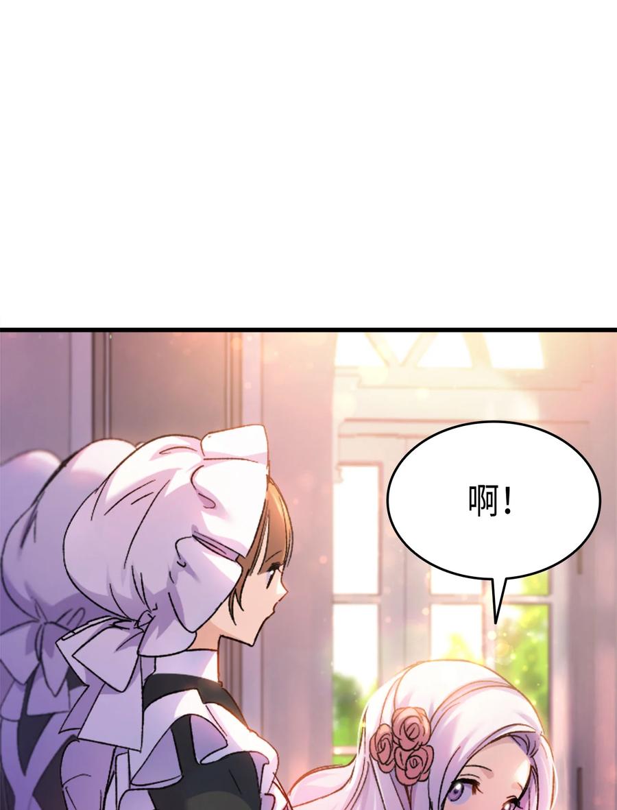 32 哥哥莫得对象75