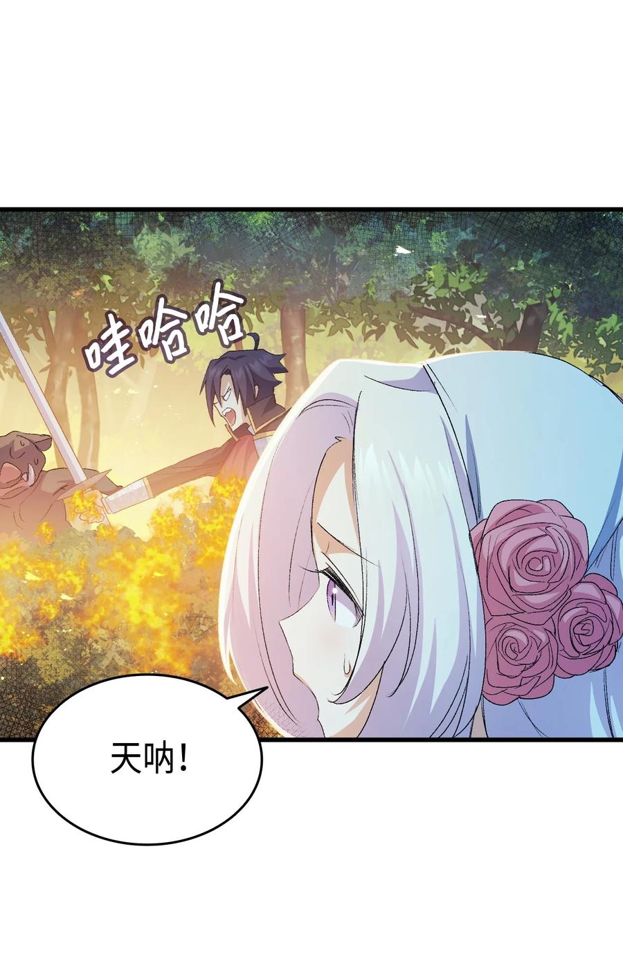 48 没有未来62