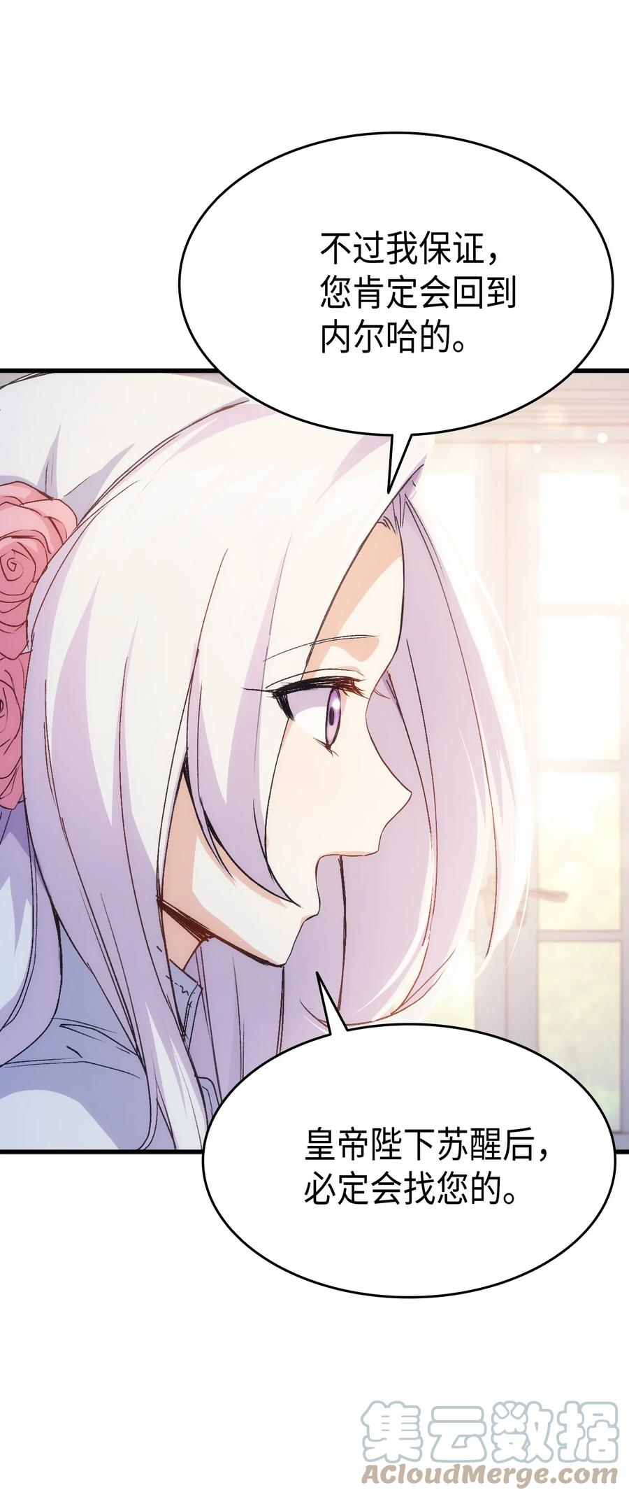 40 进攻42