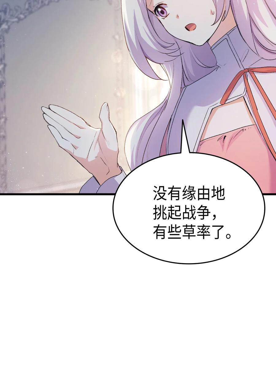 39 前途未卜67