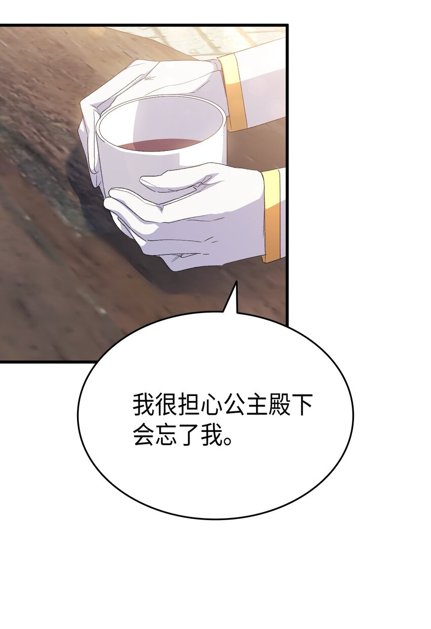 63 绝对的信赖20