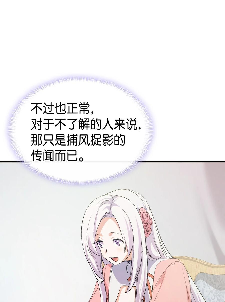 47 危机欲来7