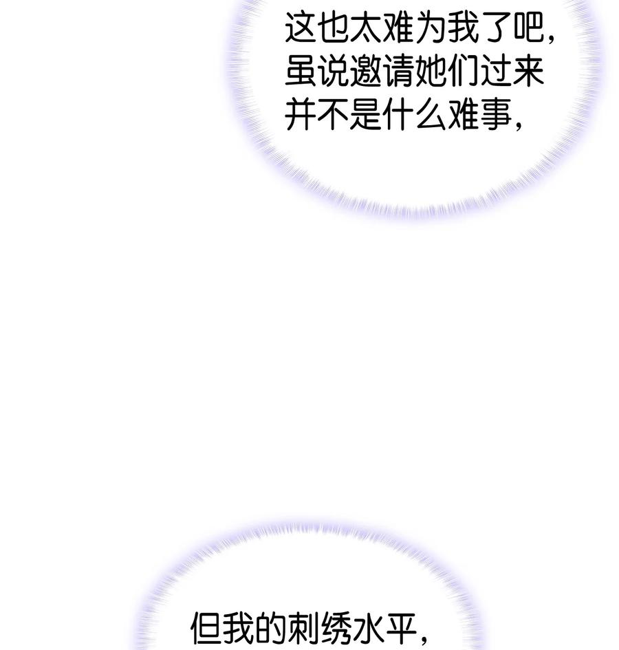 44 消毒请用消毒水16