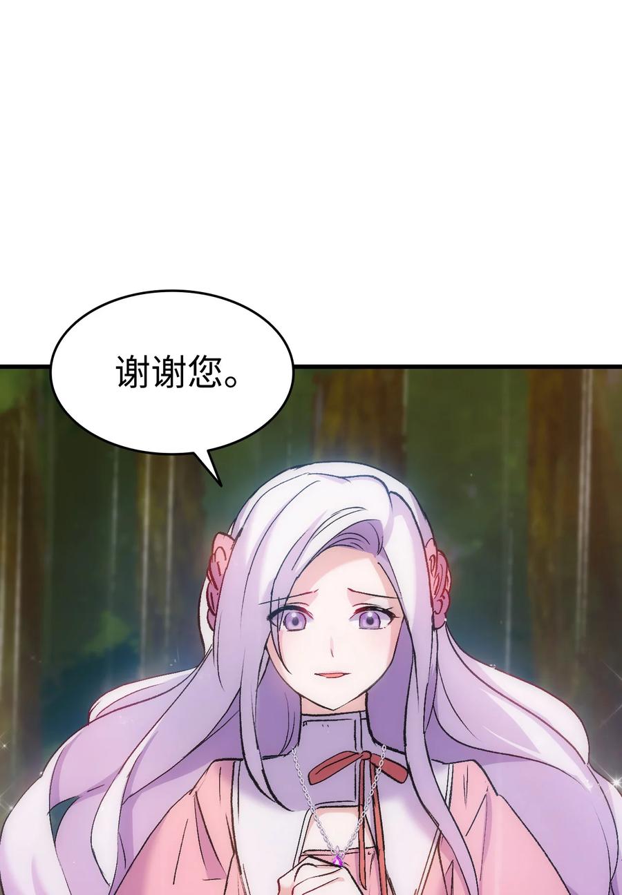 29 担心的哥哥78