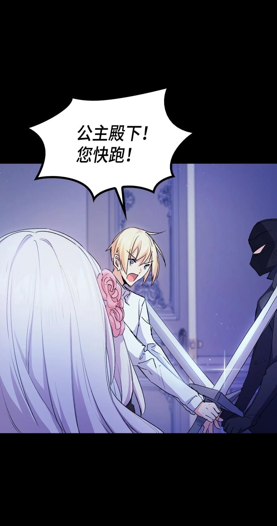 40 进攻38