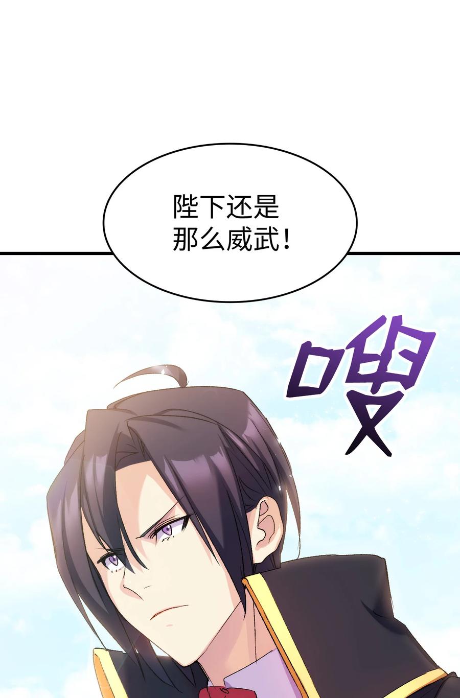 21 安全的竞技80